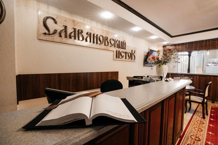 Планируйте отдых с выгодой