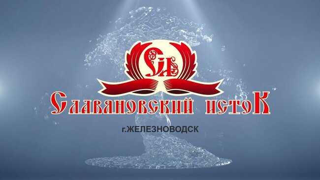 Slavyanovskiy Istok - Zheleznovodsk - Russian Federation